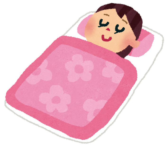 睡眠
